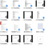 潘昭佑八字调理疾病案例班视频+讲义共9集 百度云下载!