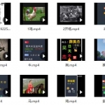 承钰老师姓名预测学课程18个视频 百度网盘下载!