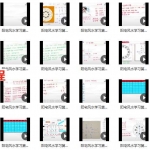 一套不错的阳宅风水学习40集视频 百度网盘下载！