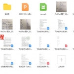 飞朱七政四余培训班 两期课程录音+文档 百度网盘下载！