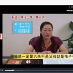 段建业女弟子言明-2011年盲派命理31集视频 百度云下载!