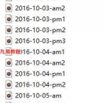 邹国霖老师风水课3期 201610 录音+讲义+相关电子书 百度云