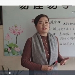 吴玉莲老师2021辛丑年最新弟子班实战课程视频45个 百度云下载