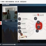 乐尘子茅山宗玄虚门（隐修）道医学直播讲座7课视频 百度网盘下载
