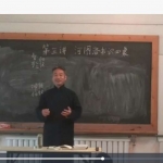 2015年11月武当云鹤老师北京讲河图洛书9个视频+录音 百度云