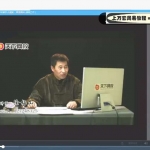 徐梅山讲座视频 风水教学视频17集 百度网盘下载！