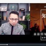 善霖国学堂空中课程系列20集视频 增运改运讲解 百度云下载!
