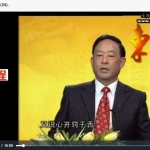 王鸿谟-观脸色识健康教程视频26集 百度云下载!
