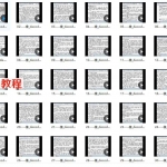 令东来《陆斌兆紫微斗数讲义》89课视频 百度云下载！