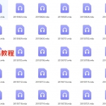 陈仲易拾相人格学基础与紫微斗数基础录音（62录音）百度云