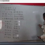 黄俊文最新杨公三元地理风水培训视频21集+资料 百度云下载!