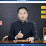 王进武2021年王老师带你一起学罗盘视频20集 百度云下载!