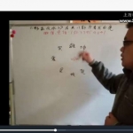 欧阳正龙形家风水阳宅风水18集视频+11个录音 百度云下载!