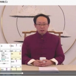 陈仲易中州派紫薇斗数内部课程226集视频+图文 百度云下载！