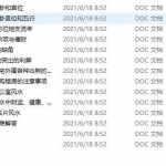 阳宅风水高级课程-住宅风水精讲录音加资料 百度云下载!
