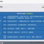 北源综合财运断法旺财避免破财50集视频 完整版 百度云下载!