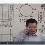黄英发八字进阶班课程13集视频加讲义 百度云下载!