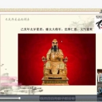 需要易经入门,八字入门,风水入门,又不懂怎么开始的请看这里!