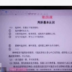 军师府杜老师梅花易数初级中级高级一体班（完结）5集视频 百度云