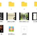 琪天大盛辟谷学堂音频+打七佛门开示+辟谷网课视频 百度云