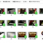 南山空同黄保余导引术,道德经讲解,生活开示视频 百度云下载!