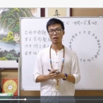 壬申说风水视频全集阳宅三要16集+地理五诀40集视频 百度云