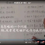 周锦伦做灶择日法,择日催丁催财法2021年9月视频8集 百度云
