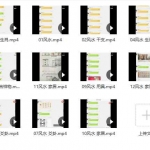 相易盟风水班16课+易学风水课13课视频 百度云下载！