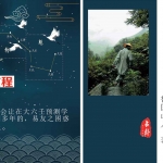 大六壬入门到提高.pdf 鲁国山人著 77页 百度云下载!