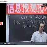 李洪成六爻阳宅风水21个视频 百度云下载！