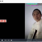 魏清手面相讲课视频8课 百度云免费下载!