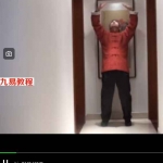 徐金龙（蛰龙）扭转未来的千古秘诀pdf+视频解说+电话传授口诀 百度云