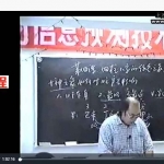 李洪成-四柱中级培训班(具体断四柱教学光盘)(51讲视频) 百度云