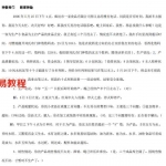 张景宽神数奇门遁甲案例课音频8集+讲义pdf 百度云下载!