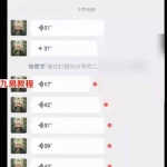 紫阳-阳宅风水化解课3套视频+图片资料!百度云下载!