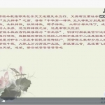 九龙道长推荐-王员外-紫微斗数课程40集视频 百度云下载!