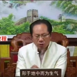 郭福星家传葬经高清原版视频28节 百度云下载!