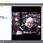 陈春林2017斗转星移风水化解实战班课程视频录音 百度云下载！