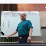 陈春林2017观物网络班+观物(面授)掌门班视频 百度云下载！