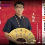 于城道人杨公三僚三元堪舆精品网络课19集视频+授课资料 百度云下载！