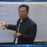 郭福星神秘的风水工具解密视频3集 2021年11月最新 百度云下载！