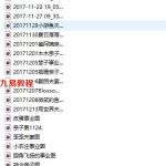 遁甲居士2017年2月飞盘奇门微信班录音12课