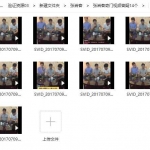 张岩客张氏奇门手上起局一二模块录音+14个答疑视频+12个电子书