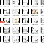 徐政扬八宅风水精讲97集视频 百度云下载!