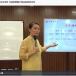 吉星堂《数字改运工程》视频19集 百度云下载！