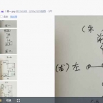 石三喜小白驾驭四大神兽改风水视频9集+课件 百度云下载!