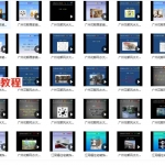 江同福2019风水讲座视频110集 百度云下载!
