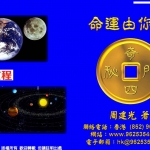 周建光-命运由你创.pdf 214页 百度云免费下载!