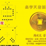 周建光-无字天书话周易.pdf 118页 百度云免费下载!