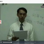 杨国正-现代占星学初中级班视频[共30集+9本讲义pdf] 百度云下载！